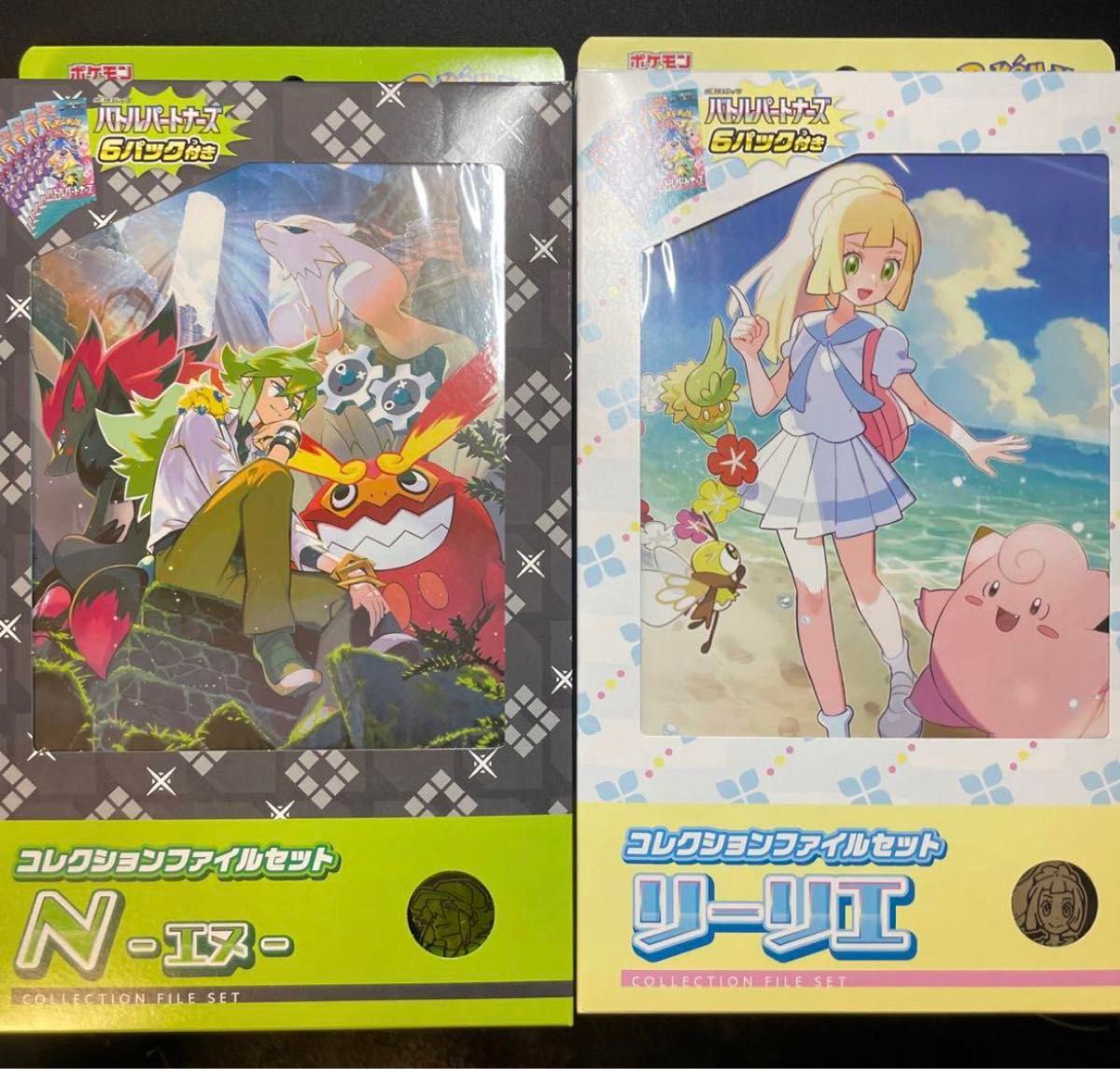 バトルパートナーズ リーリエ、Nファイルセット計4個 ポケモンカードゲーム コレクションファイルセット リーリエ N