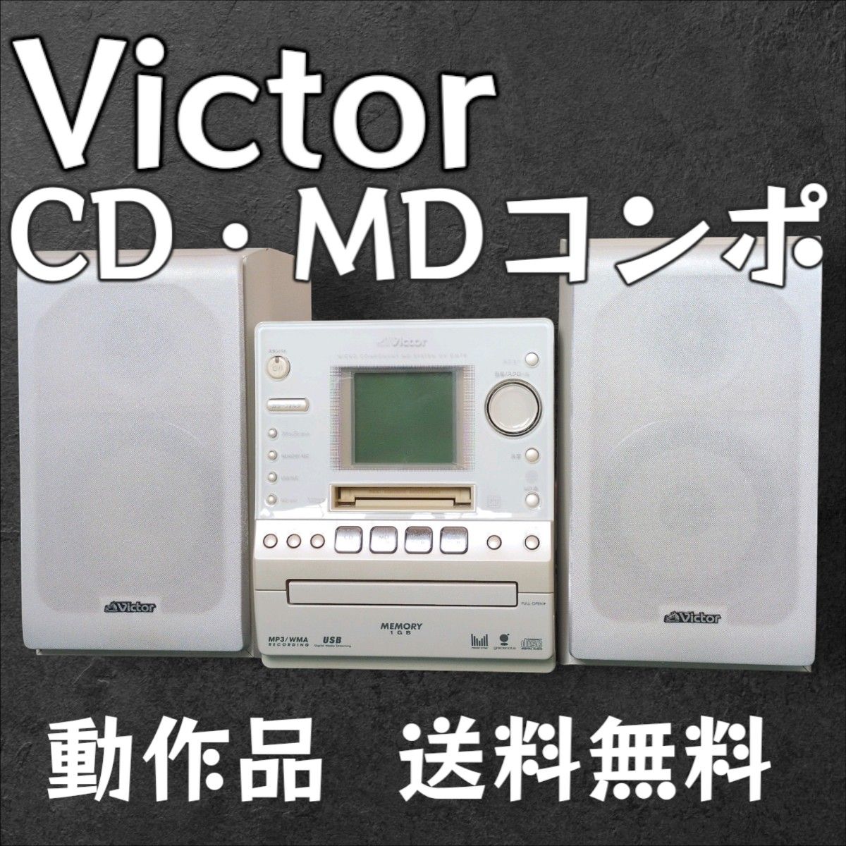 Victor CD MDコンポ オーディオ ビクター Victor CA-UXGM70-W Victor CD MDコンポ オーディオ ビクター Victor CA-UXGM70-W