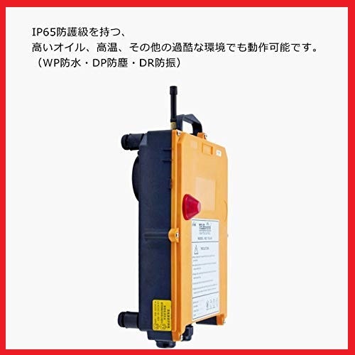 * waterproof *AC/DC.18v~65v*40chn remote control 1 receiver crane controller industry for joystick type portable type *