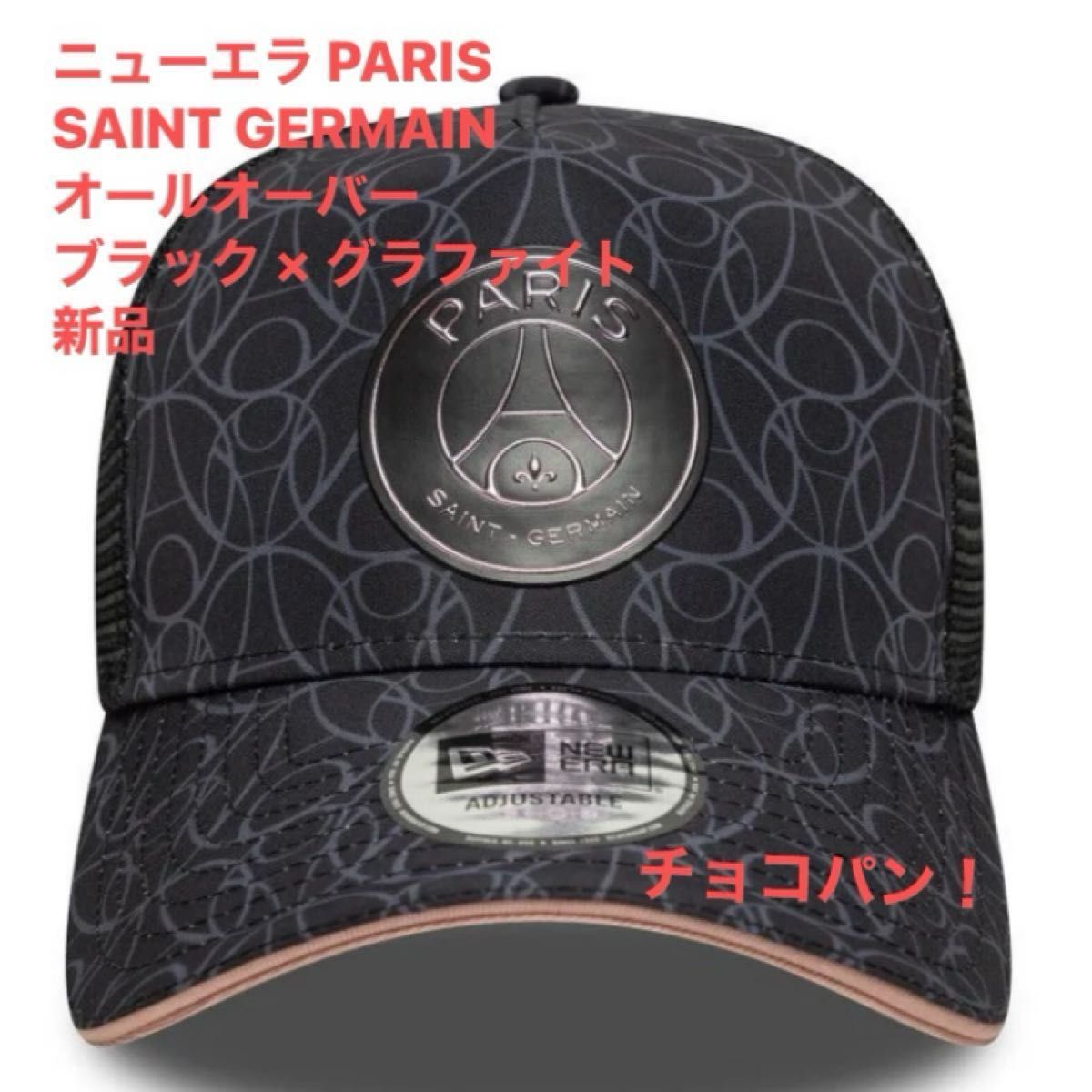 ニューエラ PARIS SAINT GERMAIN オールオーバー ブラック ニューエラ PARIS SAINT GERMAIN オールオーバー ブラック