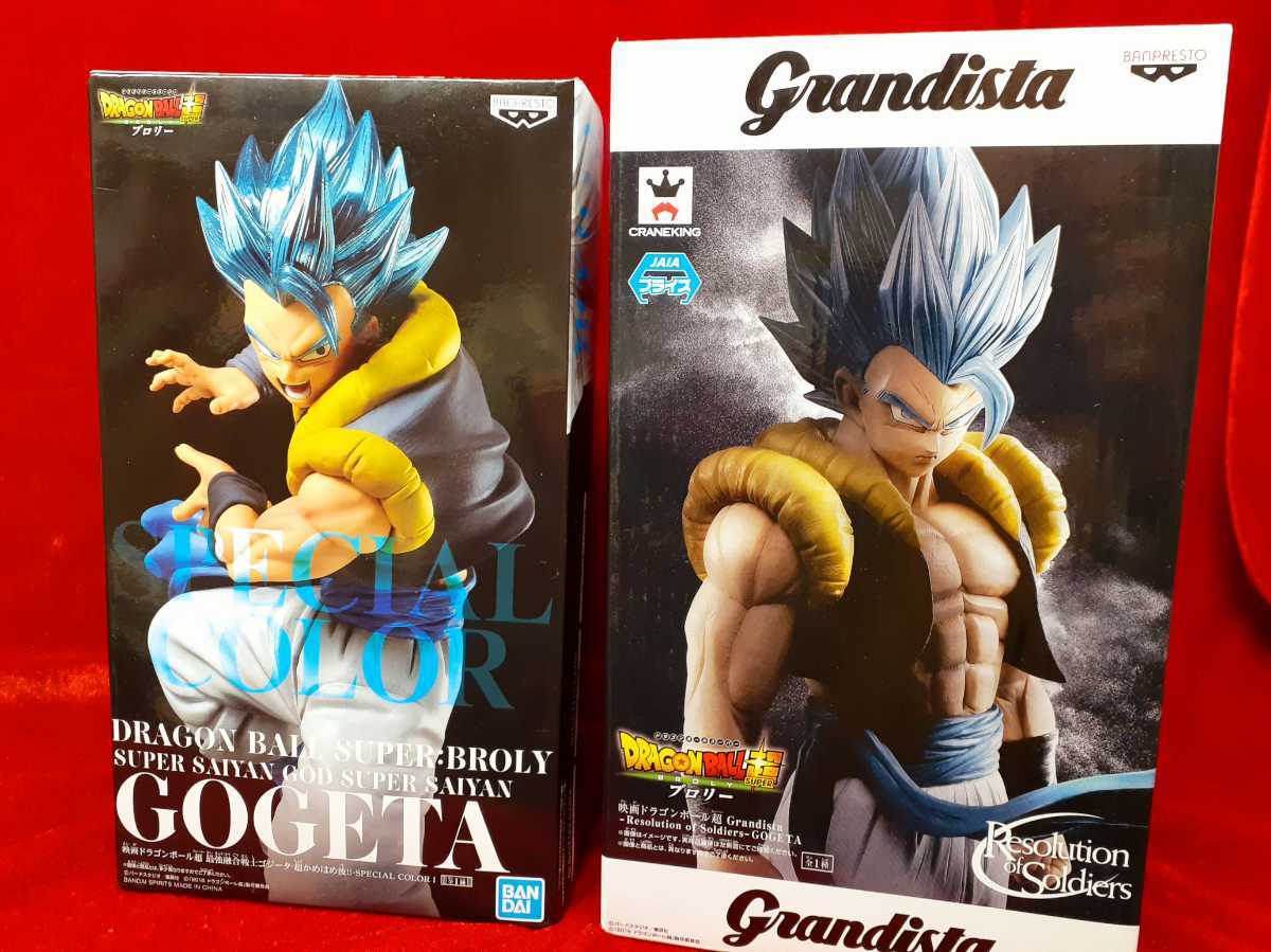 ドラゴンボール　GOGETA SPECIAL COLOR ＆Grandista -Resolution of Soldiers- GOGETA ゴジータ　2種まとめ　フィギュア