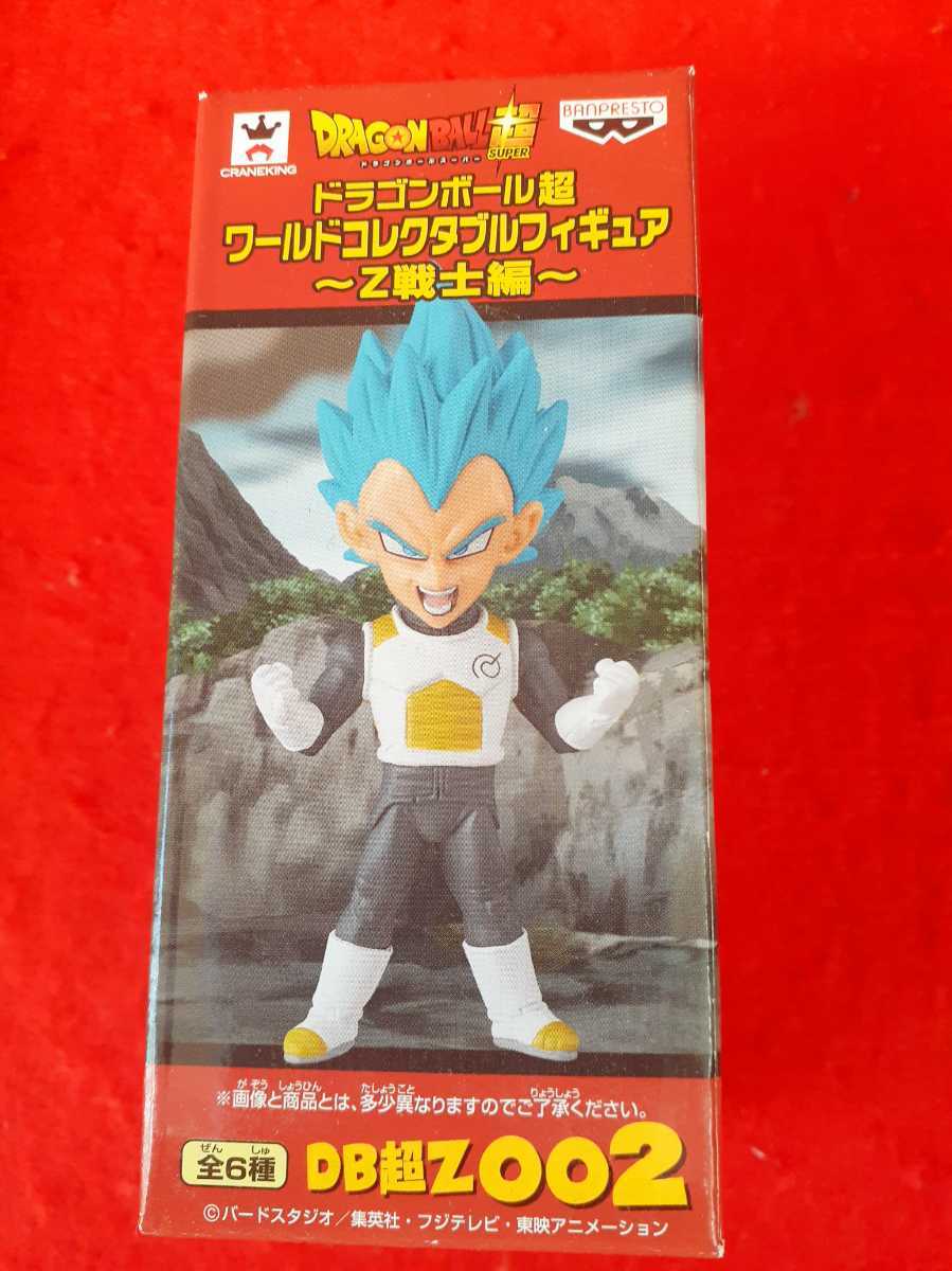 ドラゴンボール超 ワールド コレクタブル フィギュア Z戦士編　ベジータ　ＤＢ超Ｚ002_画像1