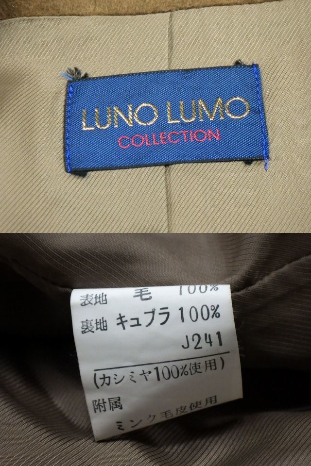 z9L193Z m LUNO LUMO カシミヤ100% ロングコート/衿ミンク/ブラウン系/茶系 /1_画像5