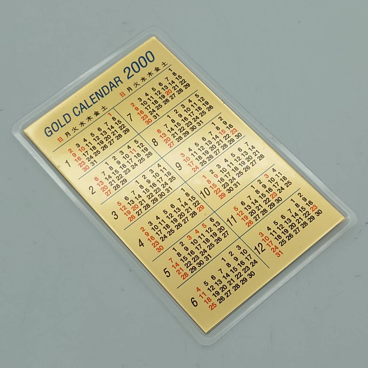 三菱マテリアル 2000年カレンダー 純金 0.5g 三菱マテリアル 2000年カレンダー 純金 0.5g