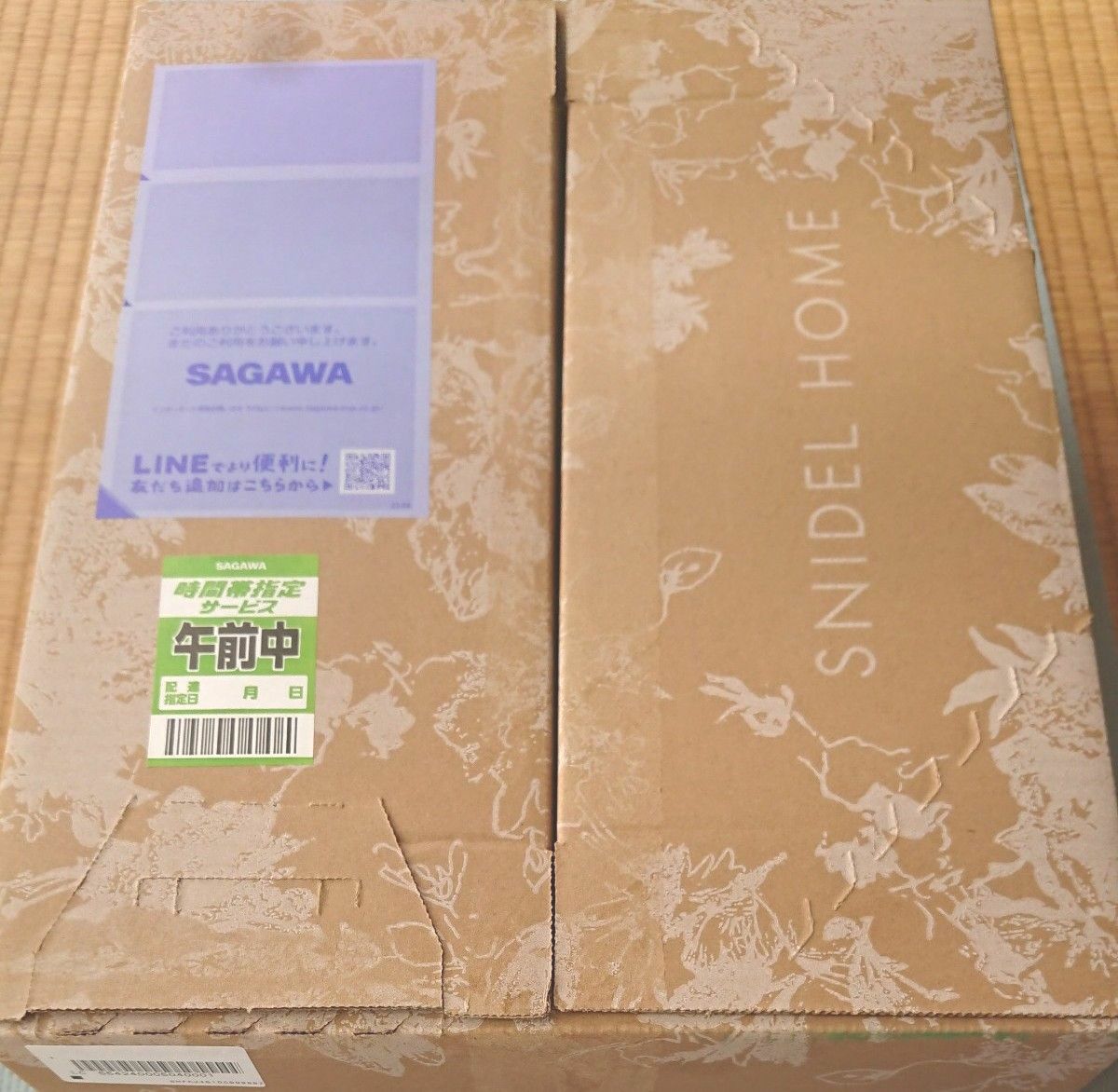 スナイデルホーム snidel HOME 2025 福袋 happy BOX|Yahoo スナイデルホーム snidel HOME 2025 福袋 happy BOX|Yahoo