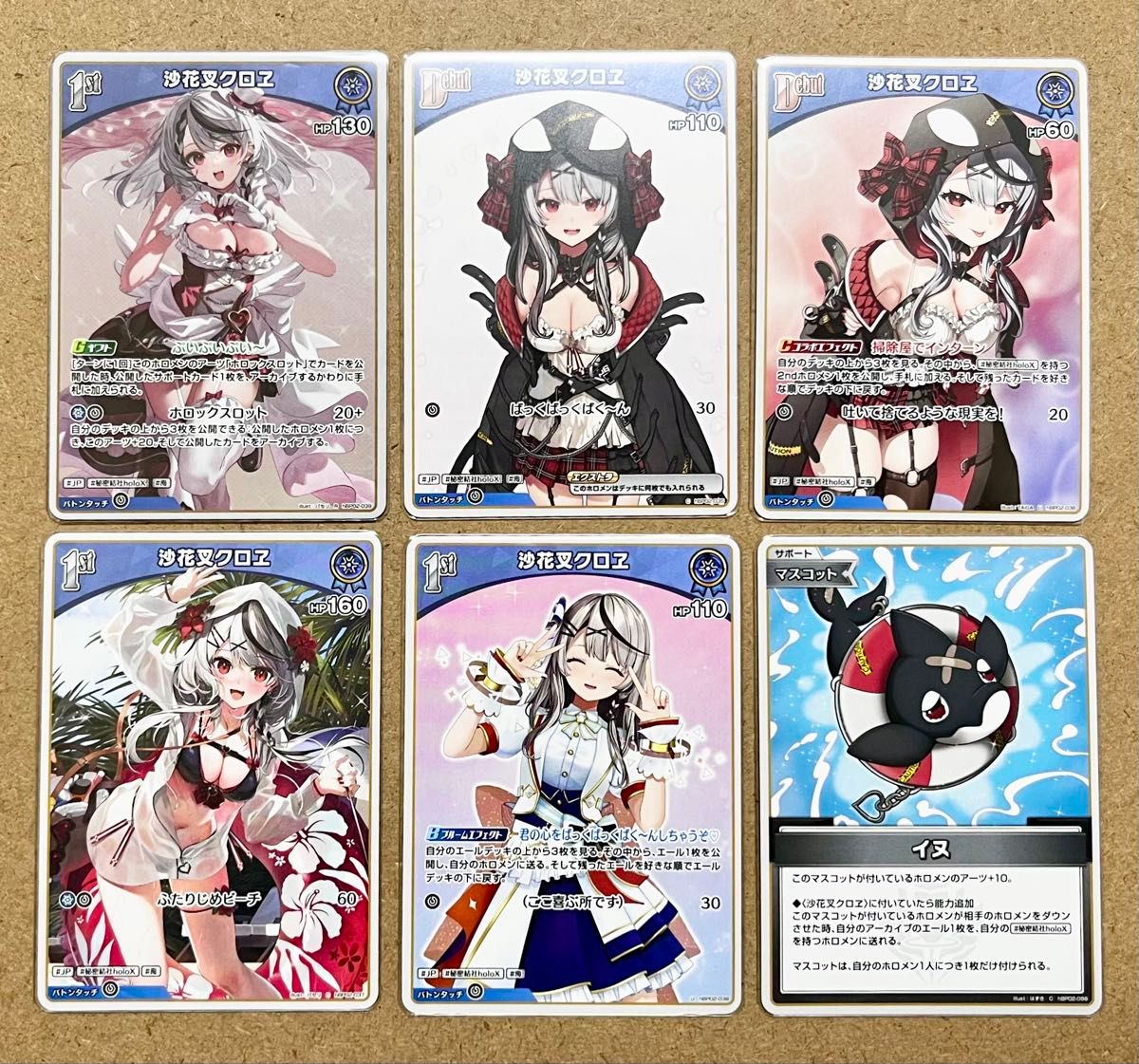 ホロライブ オフィシャルカードゲーム ホロカ クインテット ホロライブ オフィシャルカードゲーム ホロカ クインテット