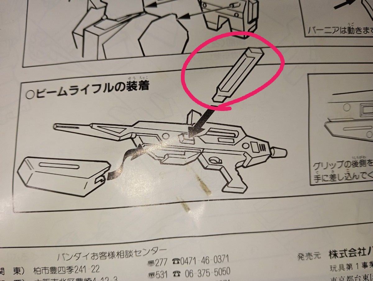 当時物】 武者頑駄無鎧 武者ガンダムクロス リアルタイプ 武者 当時物】 武者頑駄無鎧 武者ガンダムクロス リアルタイプ 武者