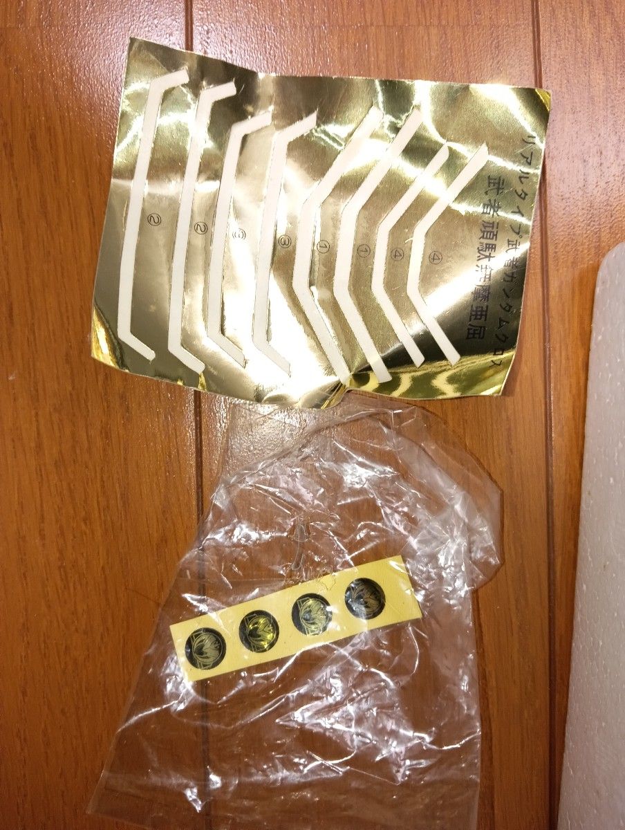 当時物】 武者頑駄無鎧 武者ガンダムクロス リアルタイプ 武者 当時物】 武者頑駄無鎧 武者ガンダムクロス リアルタイプ 武者