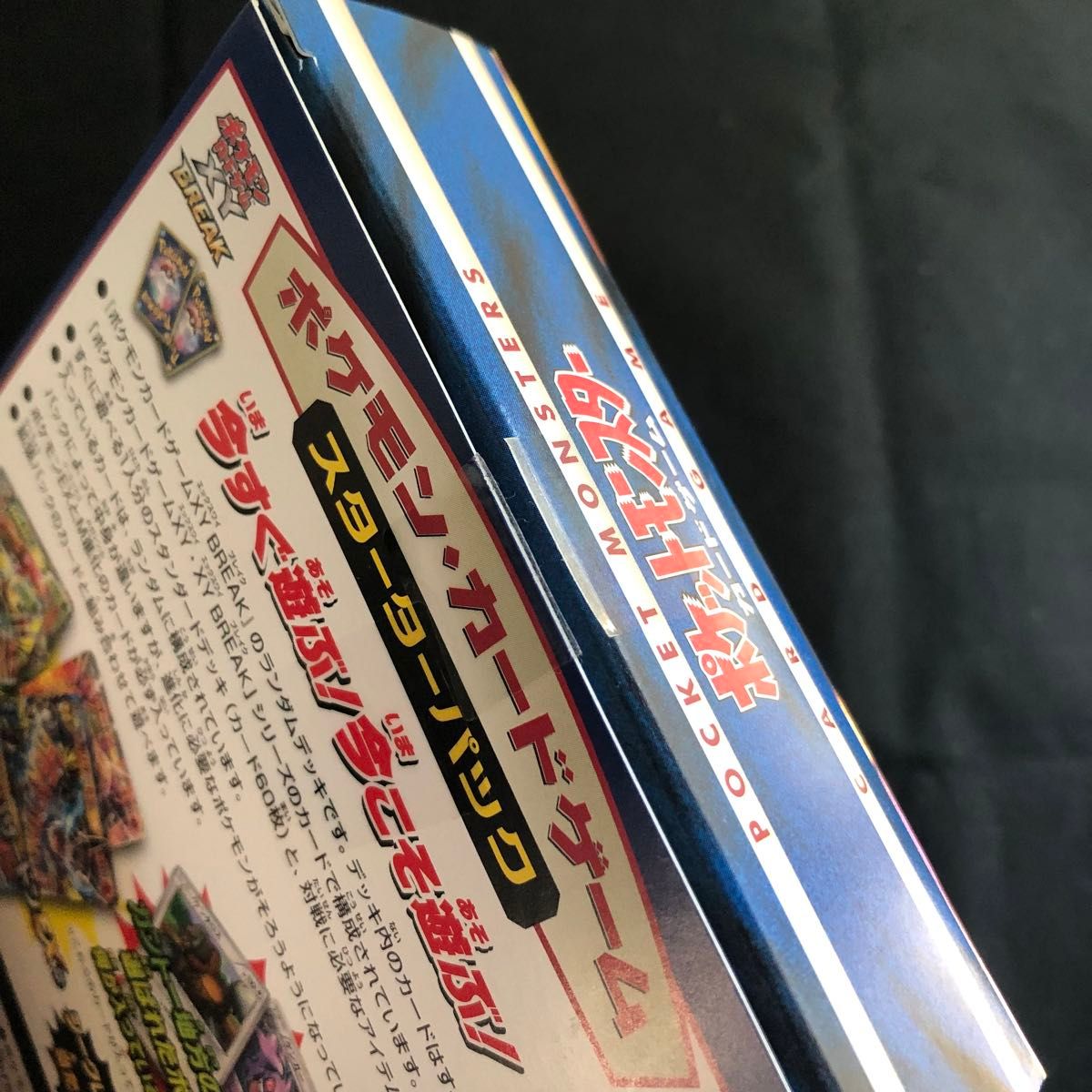 ポケモンカード 英語版 スターターセット ZAP 20th anniversary ポケモンカード 英語版 スターターセット ZAP 20th anniversary