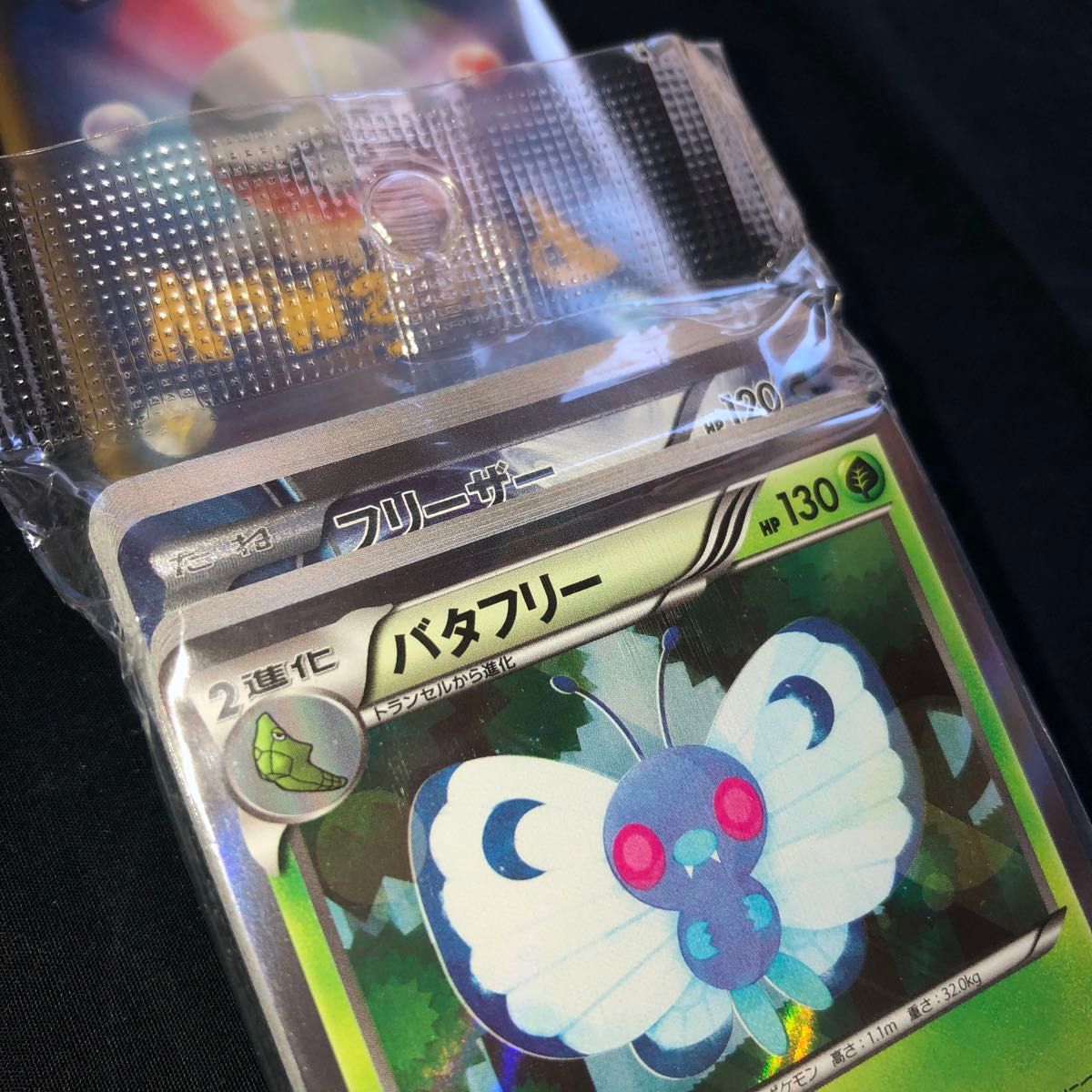 ポケモンカード 英語版 スターターセット ZAP 20th anniversary ポケモンカード 英語版 スターターセット ZAP 20th anniversary