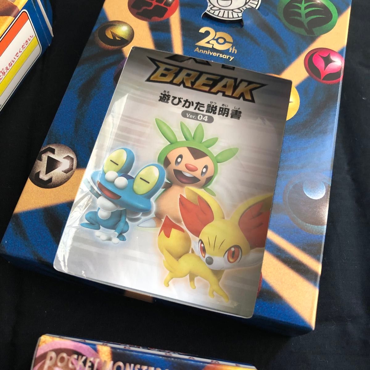 ポケモンカード 英語版 スターターセット ZAP 20th anniversary ポケモンカード 英語版 スターターセット ZAP 20th anniversary