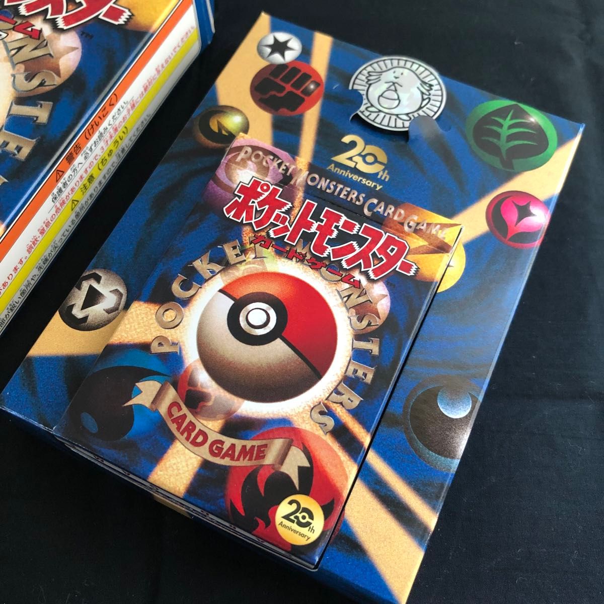 ポケモンカード 英語版 スターターセット ZAP 20th anniversary ポケモンカード 英語版 スターターセット ZAP 20th anniversary
