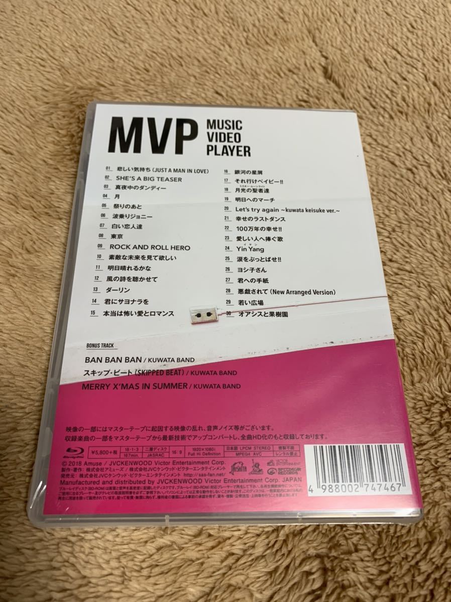 新品　桑田佳祐 MVP 初回限定盤 Blu-ray ブルーレイ　初回限定版 送料無料_画像2