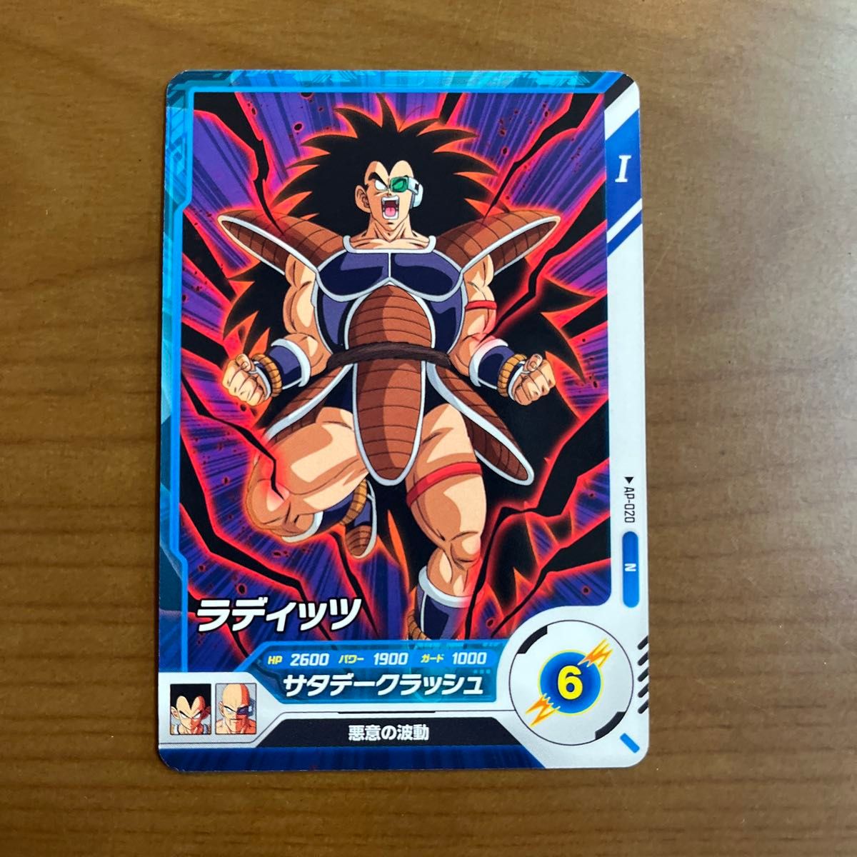 ドラゴンボールスーパーダイバーズ アドバンクパック セット ドラゴンボールスーパーダイバーズ アドバンクパック セット