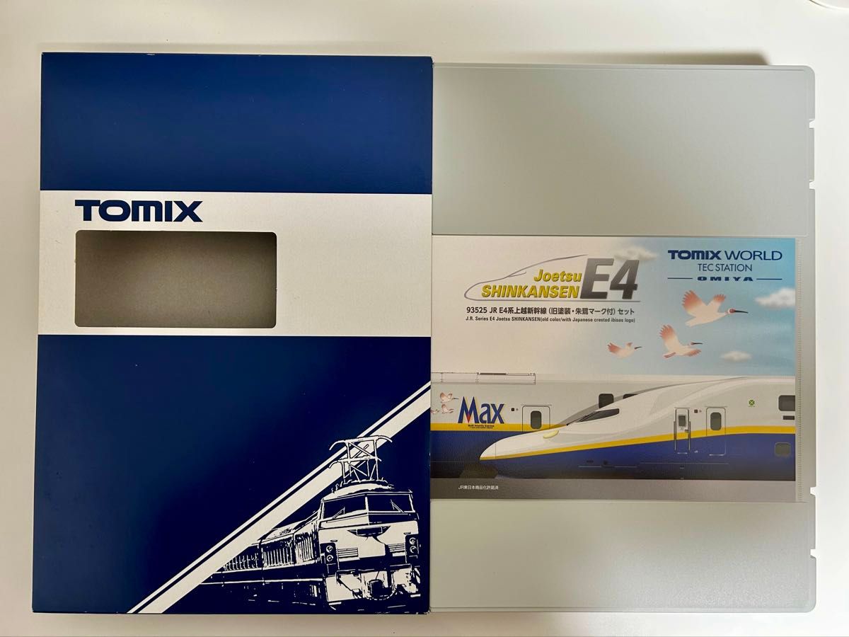 TOMIX JR東日本 E4系上越新幹線 旧塗装 朱鷺マーク付 トミックス TOMIX JR東日本 E4系上越新幹線 旧塗装 朱鷺マーク付 トミックス
