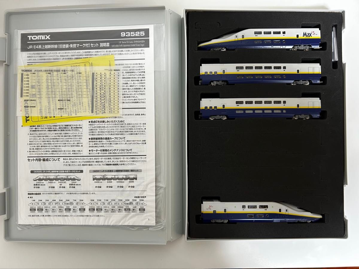 TOMIX JR東日本 E4系上越新幹線 旧塗装 朱鷺マーク付 トミックス TOMIX JR東日本 E4系上越新幹線 旧塗装 朱鷺マーク付 トミックス