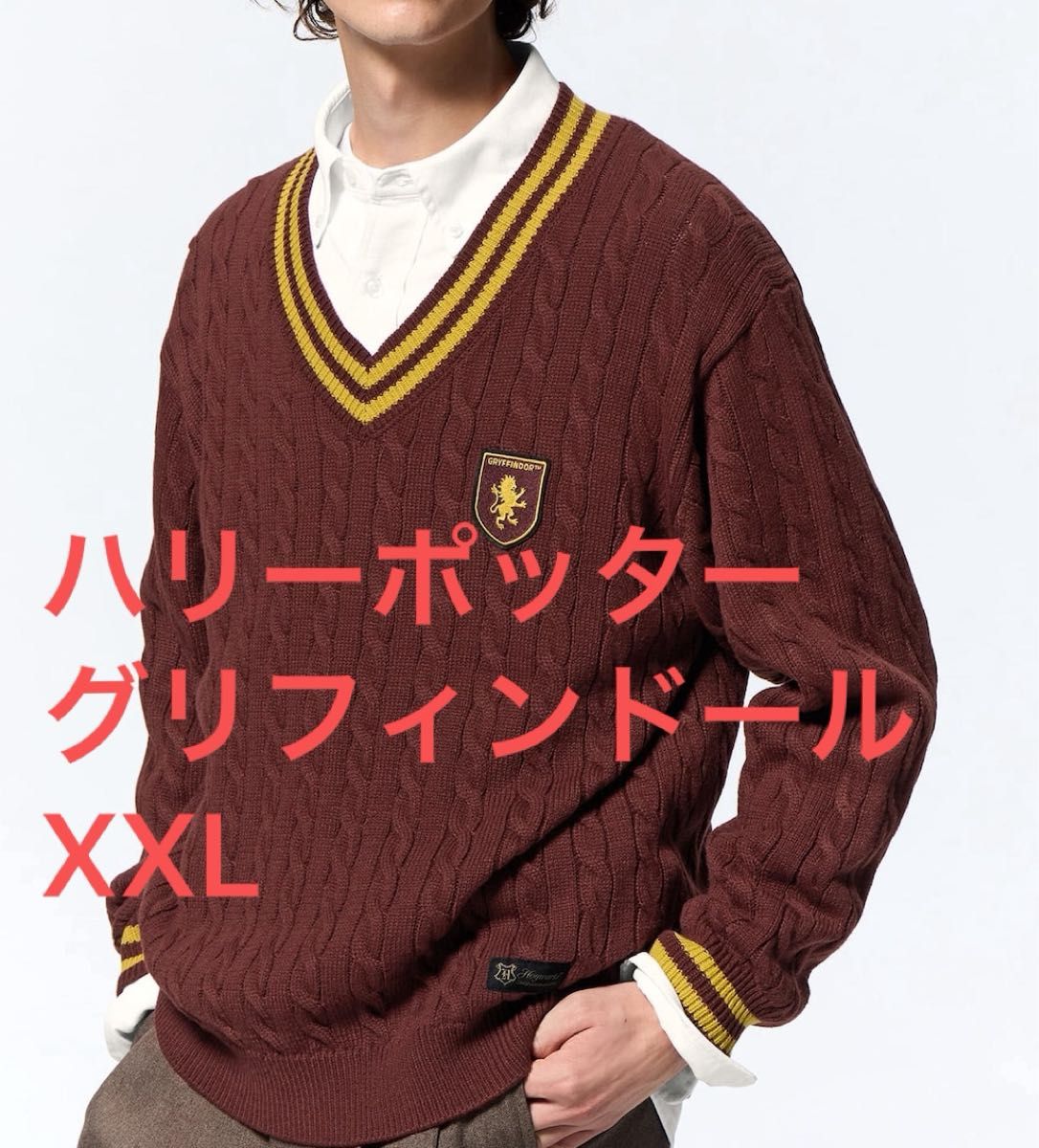 新品】GU ハリー・ポッター Vネックセーター グリフィンドール 新品】GU ハリー・ポッター Vネックセーター グリフィンドール