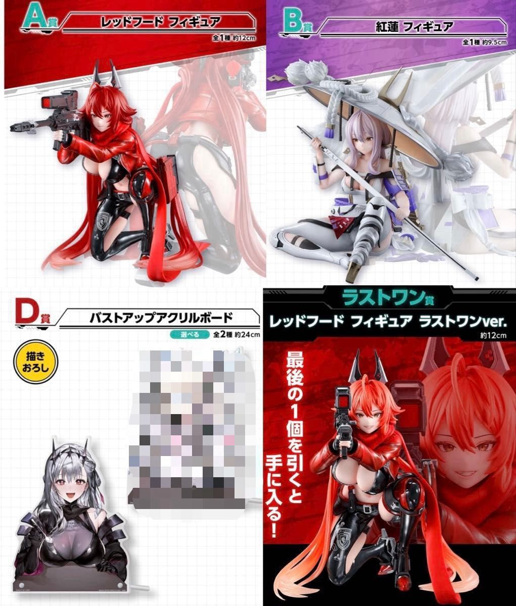 Amazon.co.jp: 一番くじ 勝利の女神:NIKKE CHAPTER4【A賞 Amazon.co.jp: 一番くじ 勝利の女神:NIKKE CHAPTER4【A賞
