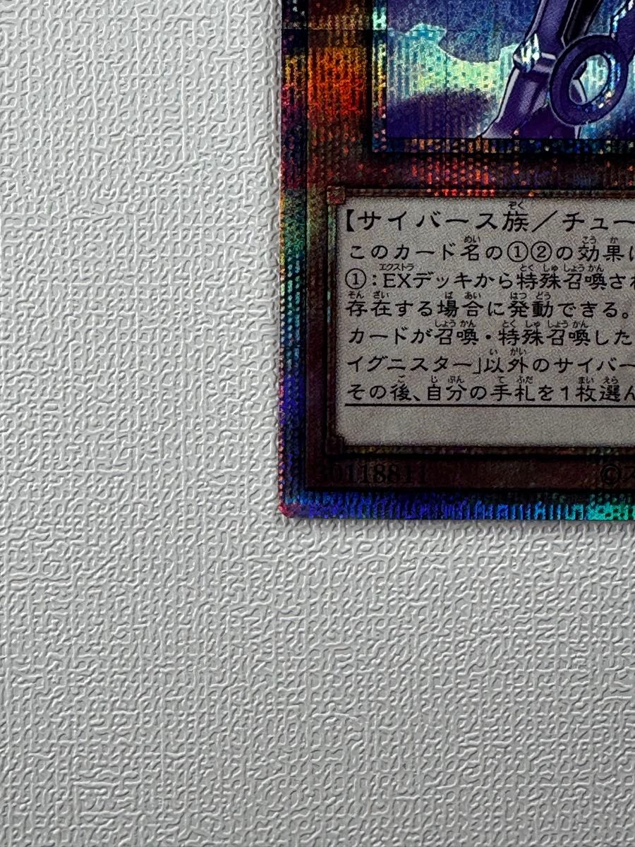 遊戯王 バックアップ@イグニスター 25th|Yahoo!フリマ(旧 遊戯王 バックアップ@イグニスター 25th|Yahoo!フリマ(旧