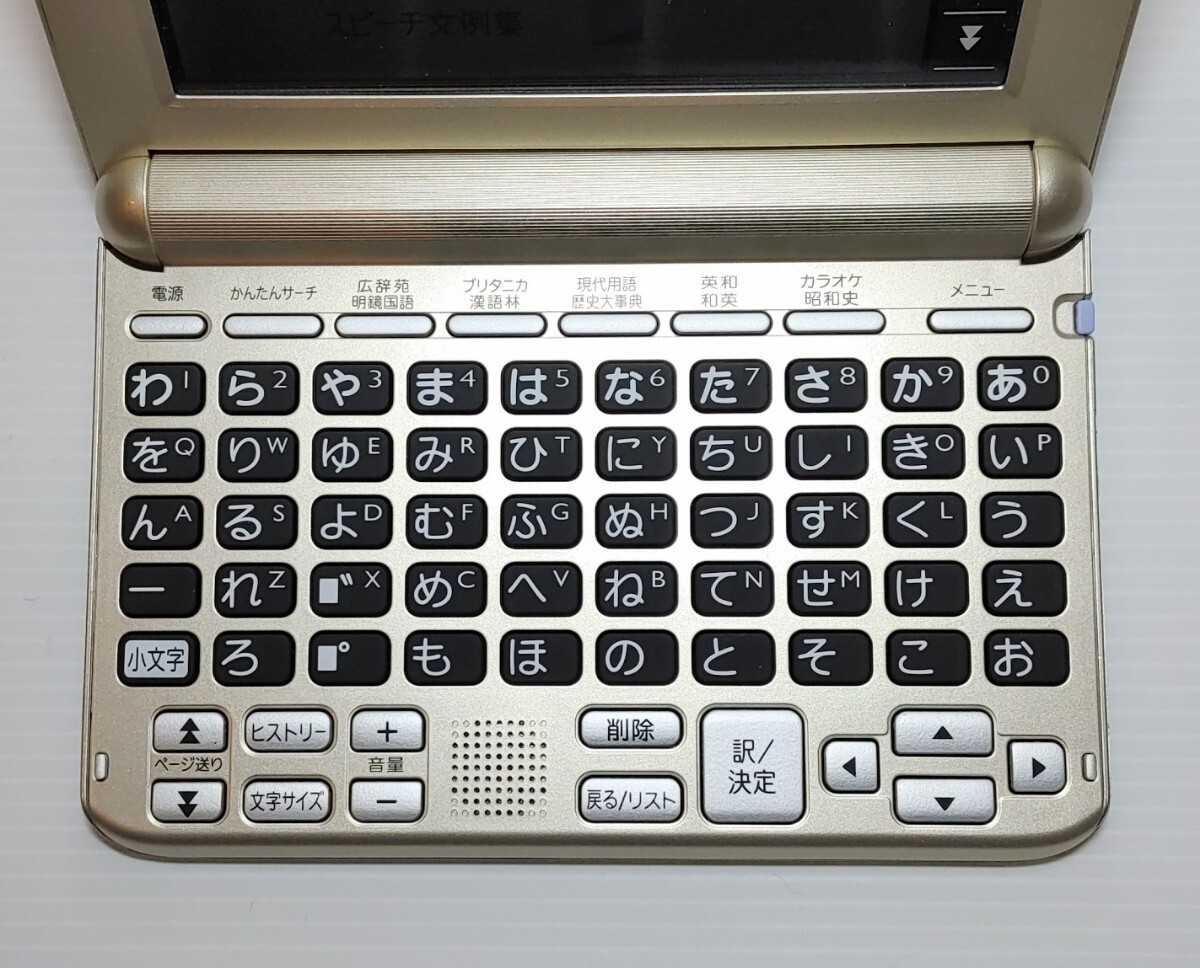 新品同様*ココチモ シニア向け電子辞書 XD-SG6870 付属品セット 新品同様*ココチモ シニア向け電子辞書 XD-SG6870 付属品セット