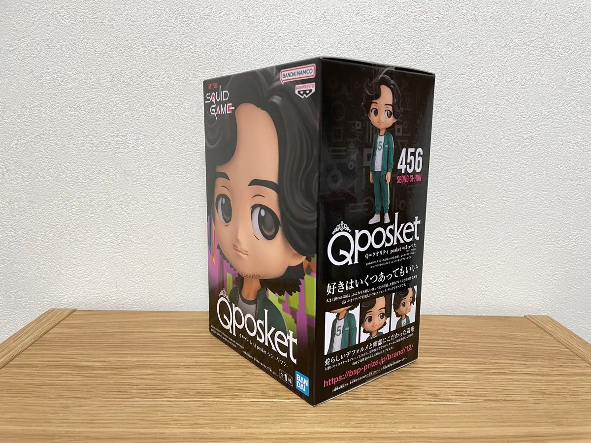 イカゲーム Qposketキューポス フィギュア カン・セビョク ソン イカゲーム Qposketキューポス フィギュア カン・セビョク ソン