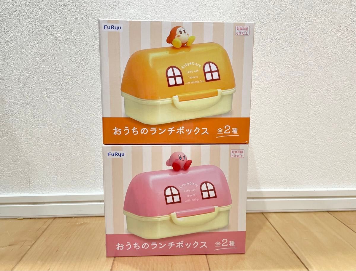 星のカービィ おうちのランチボックス お弁当箱 ワドルディ 星のカービィ おうちのランチボックス お弁当箱 ワドルディ