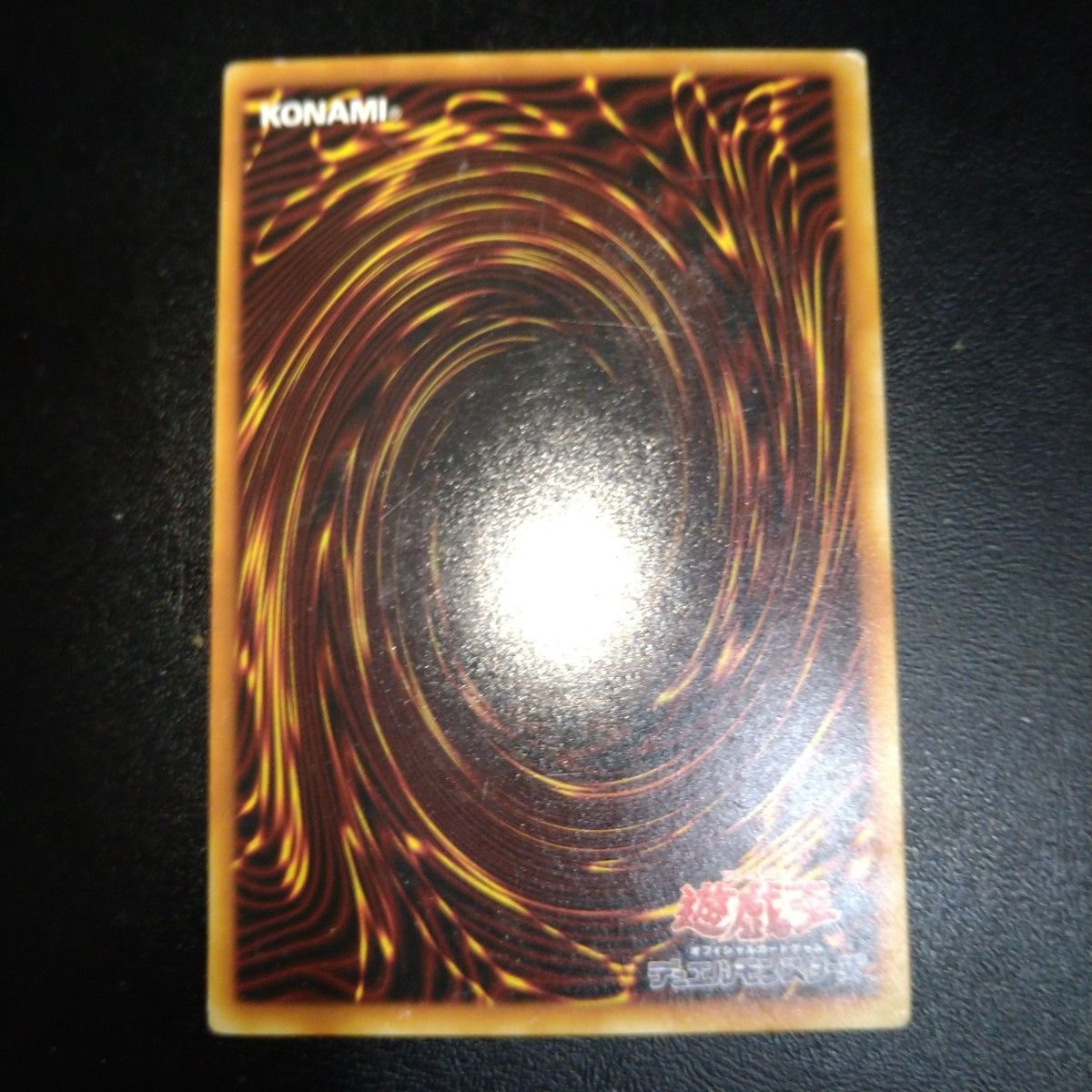 遊戯王 初期版 エレキッズ ブースターBOOSTER|Yahoo!フリマ(旧 遊戯王 初期版 エレキッズ ブースターBOOSTER|Yahoo!フリマ(旧