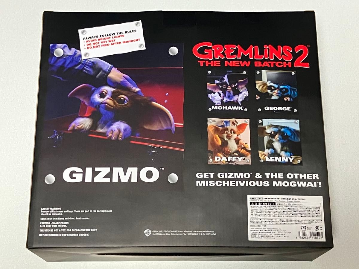 プロップ・レプリカ パペット 【ギズモ】グレムリン2 未開封品 プロップ・レプリカ パペット 【ギズモ】グレムリン2 未開封品