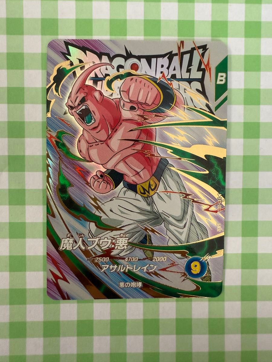 神龍エクストラレアゲットチャンス】EXR『魔人ブウ 悪』EX1-007 神龍エクストラレアゲットチャンス】EXR『魔人ブウ 悪』EX1-007