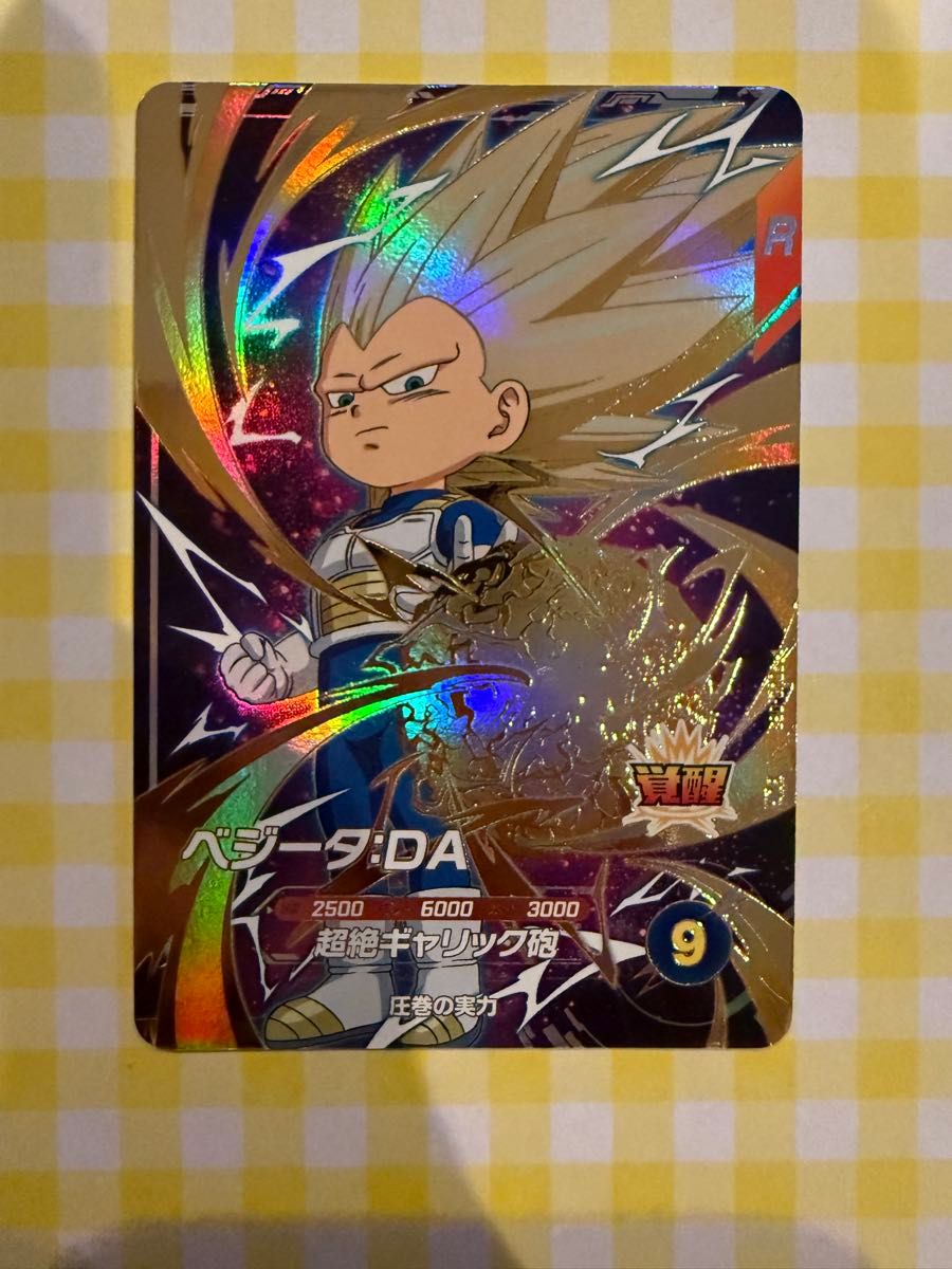 SDV2-063 ベジータ:DA GDR ドラゴンボールスーパーダイバーズ SDV2-063 ベジータ:DA GDR ドラゴンボールスーパーダイバーズ