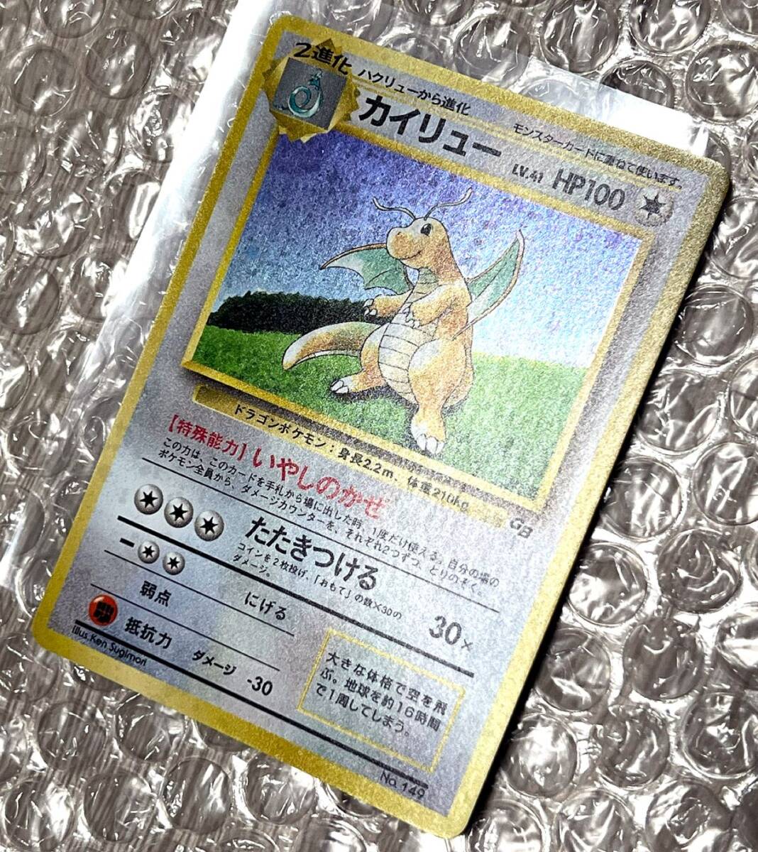 GB GBC ゲームボーイ カラー ポケモンカードGB 付属品 ポケモン GB GBC ゲームボーイ カラー ポケモンカードGB 付属品 ポケモン