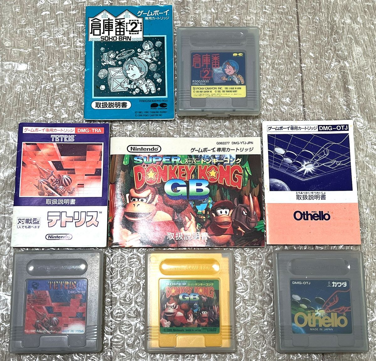 美品・動作確認済み〉GB 初代 ゲームボーイ ブロス 本体 DMG-01 美品・動作確認済み〉GB 初代 ゲームボーイ ブロス 本体 DMG-01