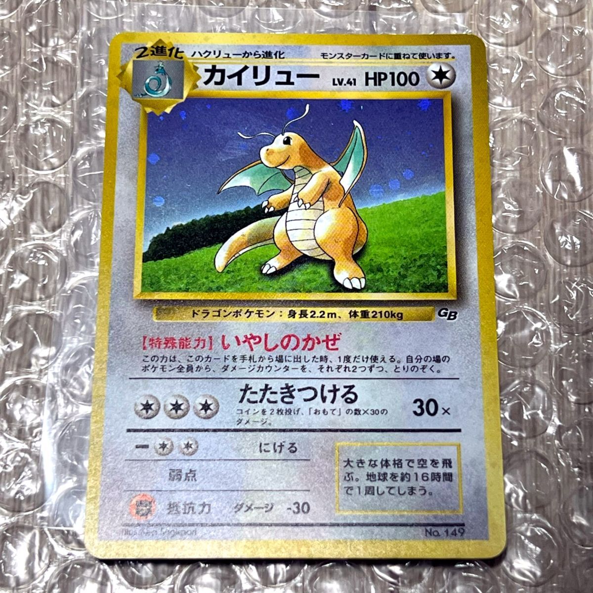 GB GBC ゲームボーイ カラー ポケモンカードGB 付属品 ポケモン GB GBC ゲームボーイ カラー ポケモンカードGB 付属品 ポケモン
