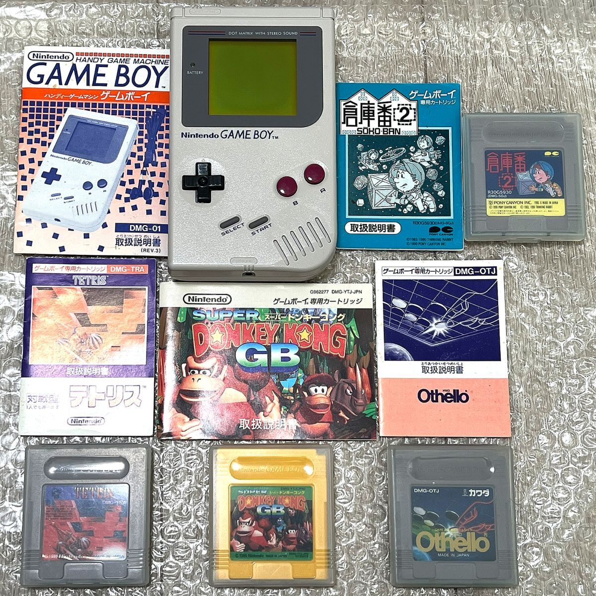 美品・動作確認済み〉GB 初代 ゲームボーイ ブロス 本体 DMG-01 美品・動作確認済み〉GB 初代 ゲームボーイ ブロス 本体 DMG-01
