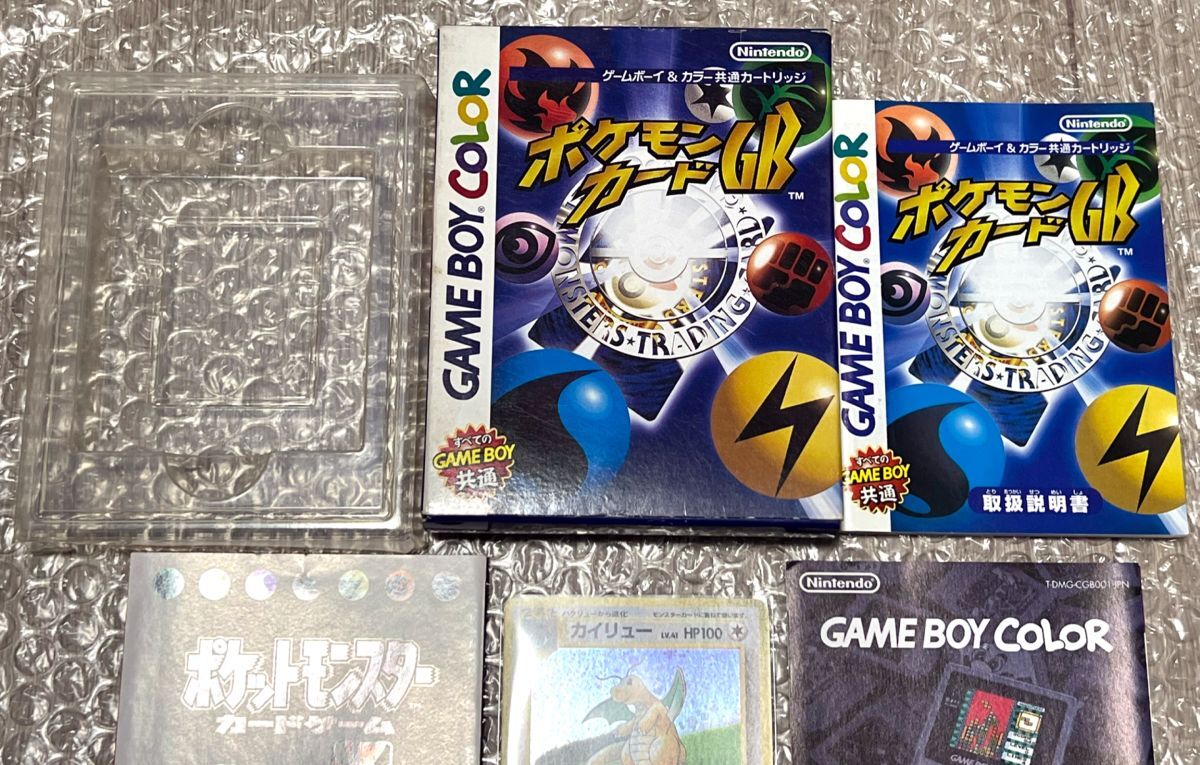 GB GBC ゲームボーイ カラー ポケモンカードGB 付属品 ポケモン GB GBC ゲームボーイ カラー ポケモンカードGB 付属品 ポケモン