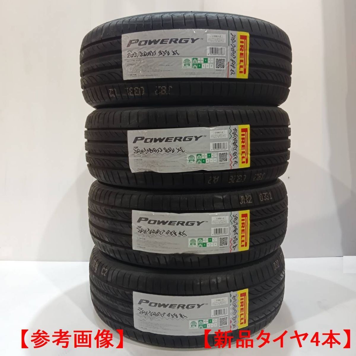 4本 2024年製～ 要在庫確認 新品 ピレリ パワジー 215/60R17 倉庫保管 215/60-17 新品 個人宅可 配達場所指定OK_画像1