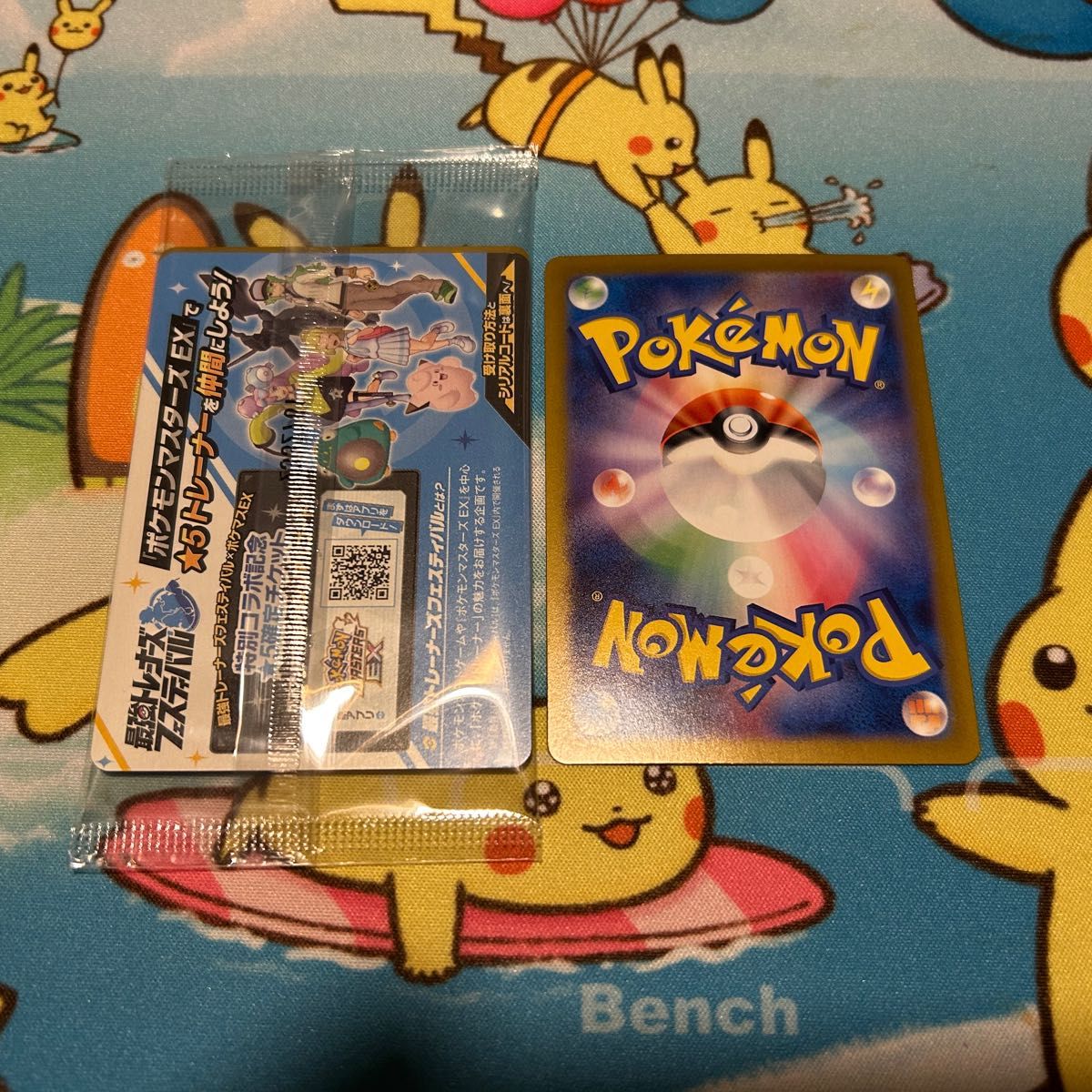 ポケモンカード バトルパートナーズ ナンジャモのカイデン ポケモンカード バトルパートナーズ ナンジャモのカイデン