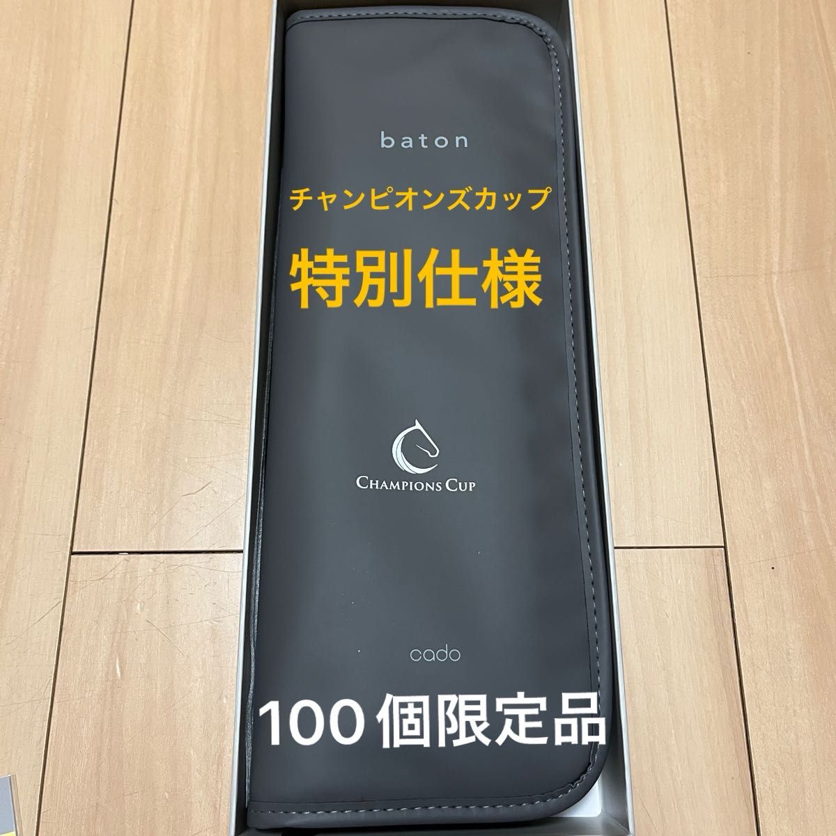 【非売品】チャンピオンズカップ2024 baton ヘアドライヤー 非売品】チャンピオンズカップ2024 baton ヘアドライヤー