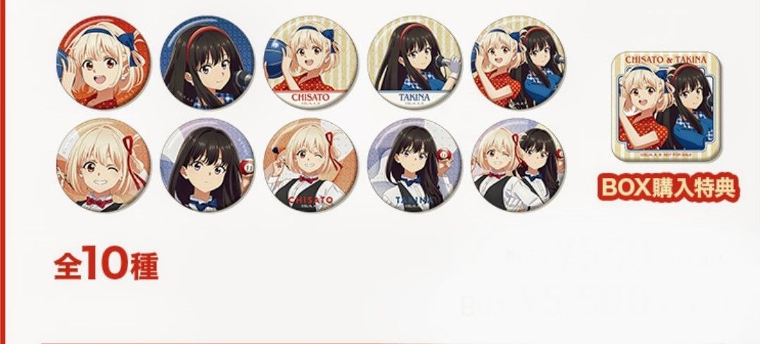 リコリスリコイル×ROUND1 ハイカラ/プレイヤーver.缶バッジ10種+特典 リコリスリコイル×ROUND1 ハイカラ/プレイヤーver 缶バッジ10種+