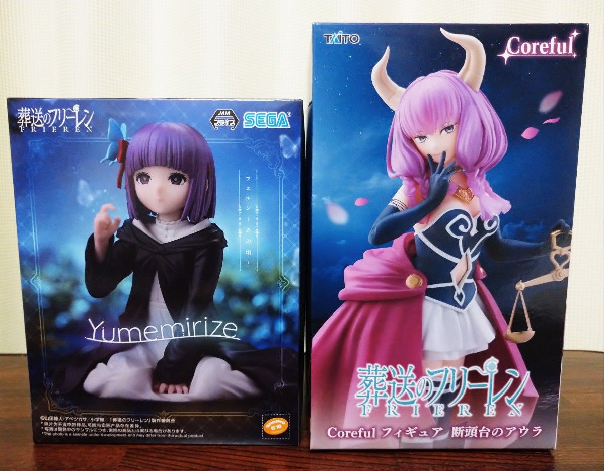 2個セット】葬送のフリーレンCoreful フィギュア 断頭台の 2個セット】葬送のフリーレンCoreful フィギュア 断頭台の