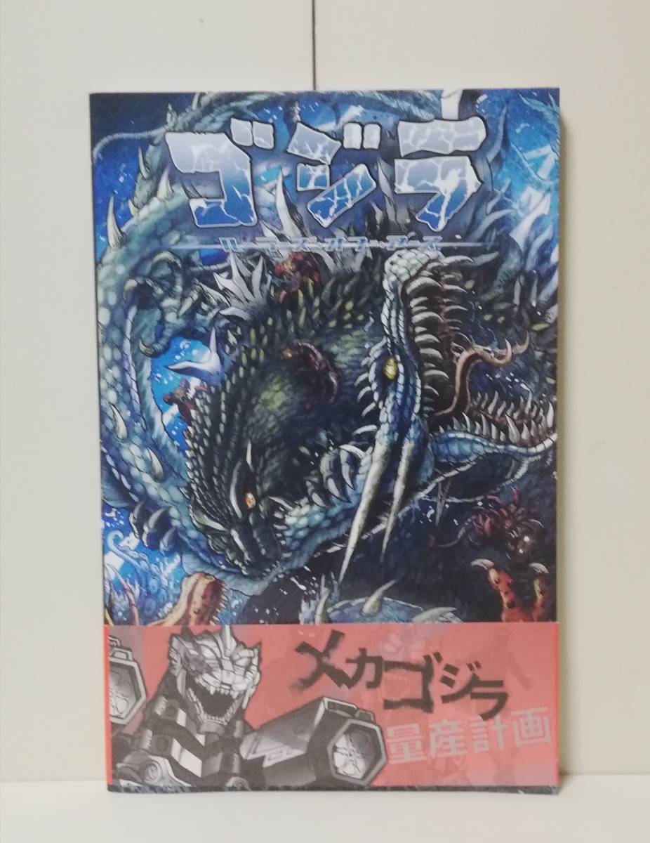 ゴジラ ルーラーズ オブ アースの値段と価格推移は 5件の売買情報を集計したゴジラ ルーラーズ オブ アースの価格や価値の推移データを公開 ゴジラ ルーラーズ オブ アースの値段と価格推移は 5件の売買情報を集計したゴジラ ルーラーズ オブ アースの価格や価値の推移データを公開