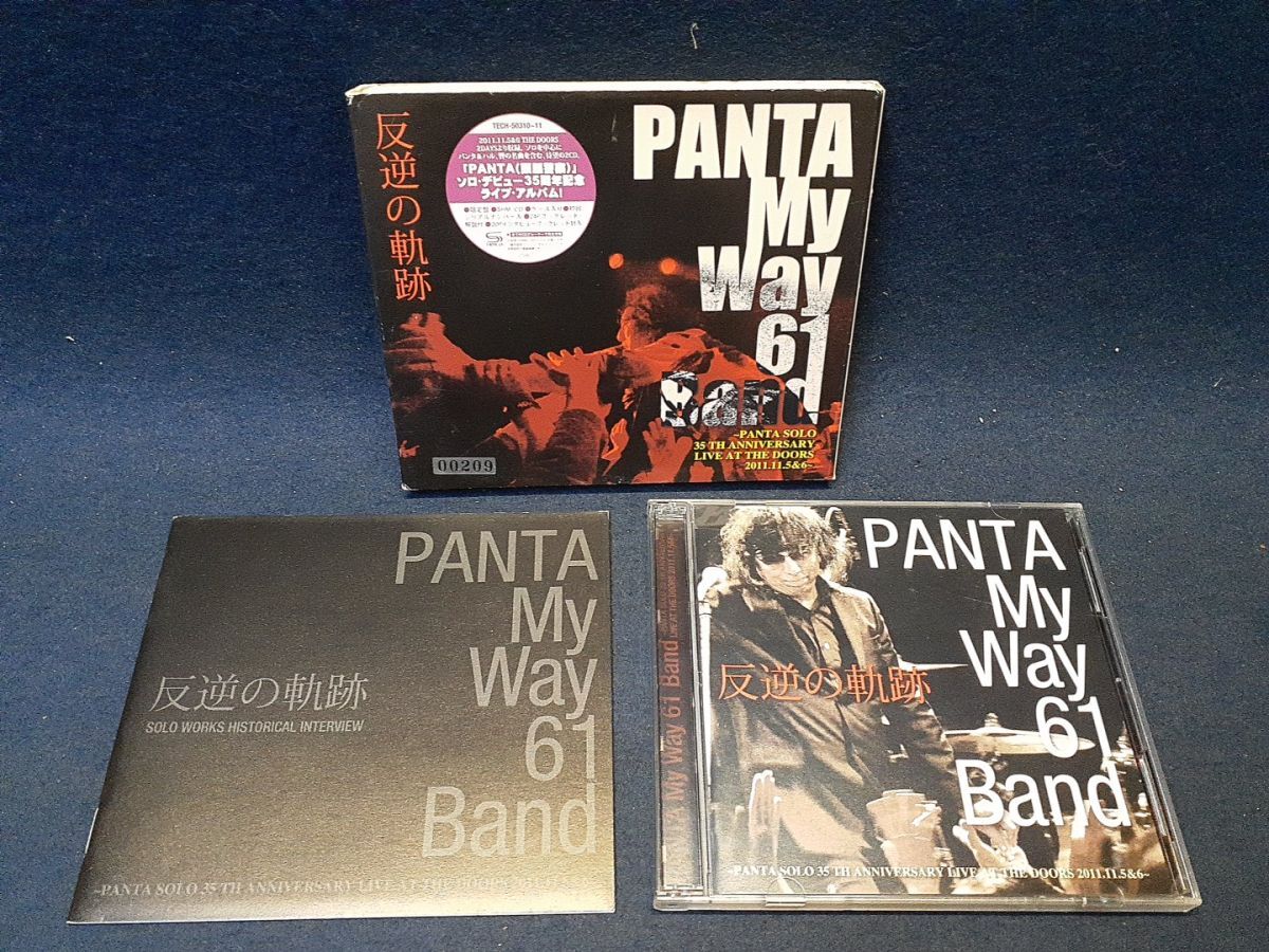 CD】◇PANTA/パンタ(頭脳警察)「反逆の軌跡 My Way 61 Band CD】◇PANTA/パンタ(頭脳警察)「反逆の軌跡 My Way 61 Band