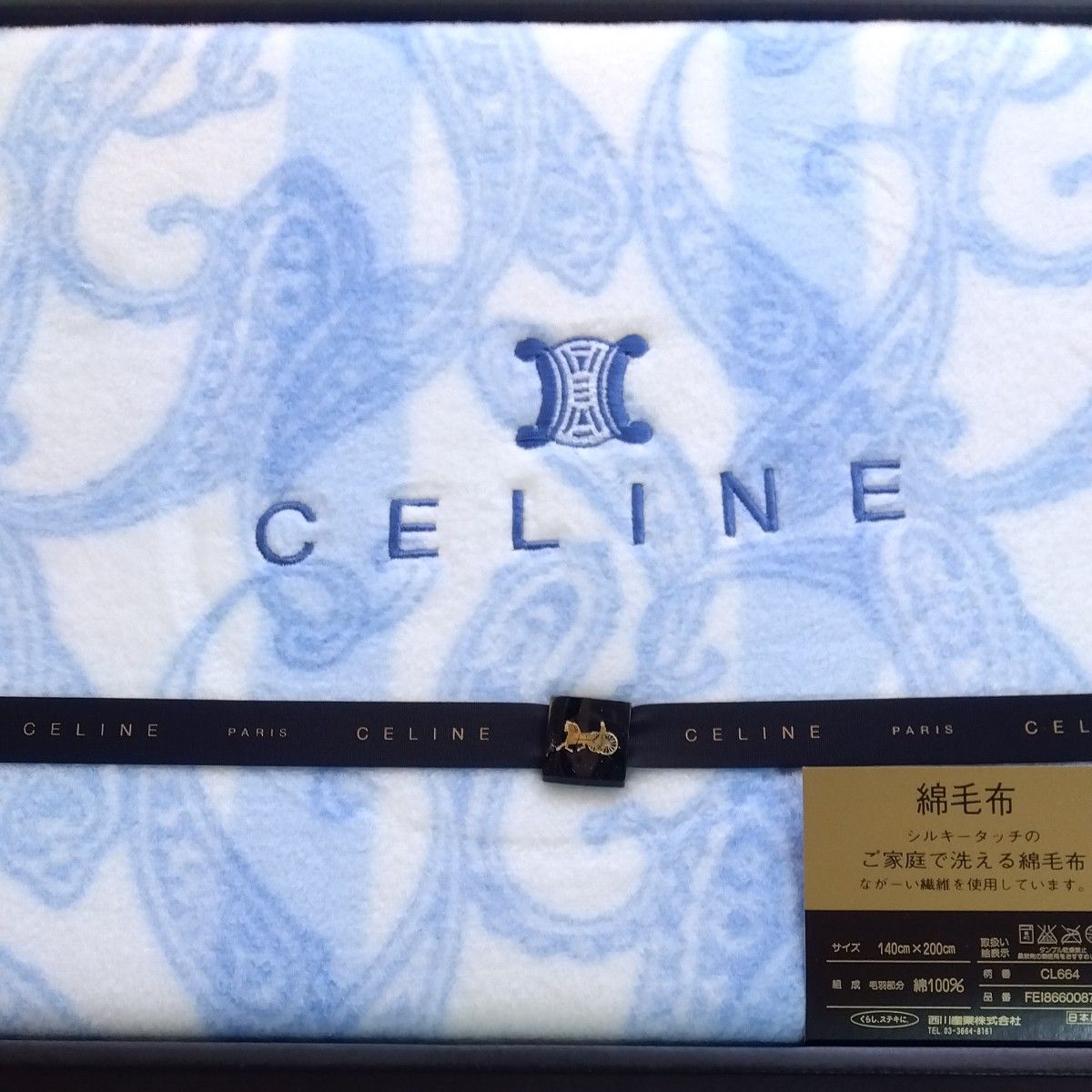 CELINE セリーヌ 綿毛布 西川産業 日本製 シルキータッチの綿 CELINE セリーヌ 綿毛布 西川産業 日本製 シルキータッチの綿