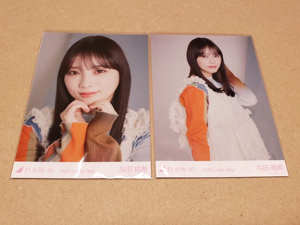 乃木坂46 生写真 与田祐希 2025 Lucky Bag 『カレンダー衣装 乃木坂46 生写真 与田祐希 2025 Lucky Bag 『カレンダー衣装