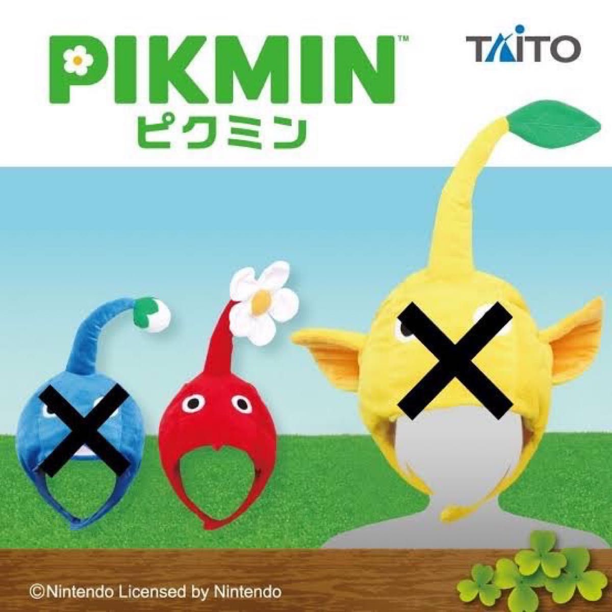 ピクミン なりきり 帽子 赤|Yahoo!フリマ(旧PayPayフリマ) ピクミン なりきり 帽子 赤|Yahoo!フリマ(旧PayPayフリマ)