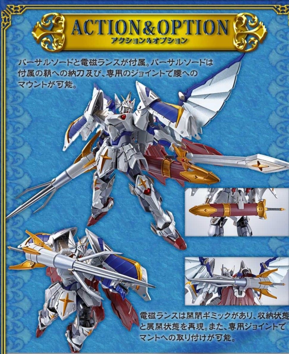 新品 未開封 METAL ROBOT魂 < SIDE MS > バーサル 騎士 新品 未開封 METAL ROBOT魂 < SIDE MS > バーサル 騎士