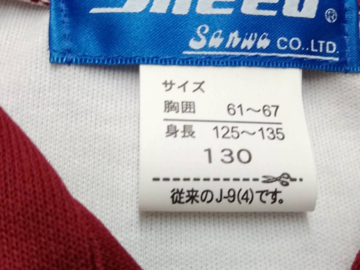 【わけあり商品】長袖 サイズＪ－９ 白×エンジ◆Ｓｎｅｅｄ◆トレシャツ◆体操着◆運動着◆トレーニングウェア◆　_画像4