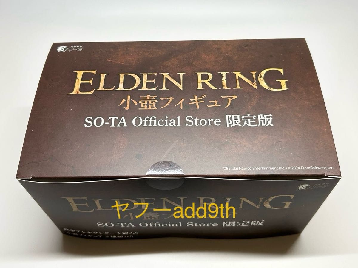 ELDEN RING エルデンリング 小壺フィギュア SO-TA 限定版 6個 ELDEN RING エルデンリング 小壺フィギュア SO-TA 限定版 6個
