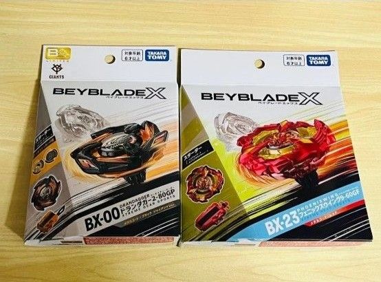 ベイブレードx ドランダガー2-80GP ジャイアンツver ベイブレードx ドランダガー2-80GP ジャイアンツver