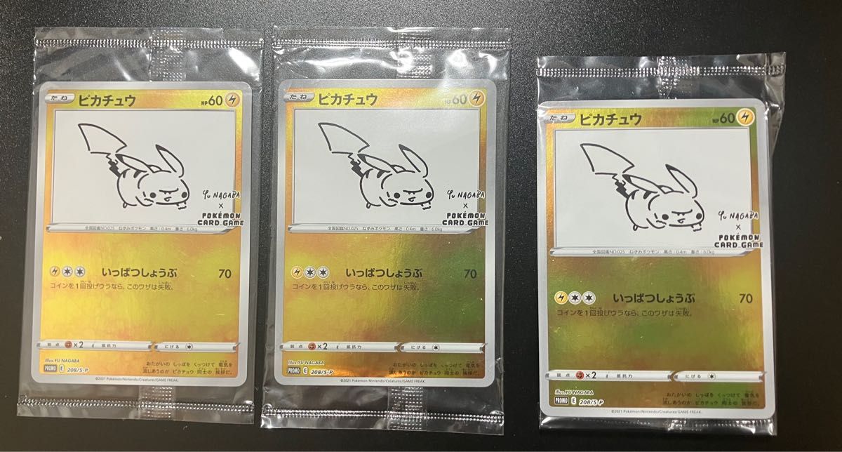 ピカチュウ プロモ 長場雄ポケモンカード ピカチュウ プロモ 長場雄ポケモンカード